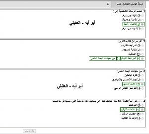 -%E6%C7%CC%C8-%C7%E1%CA%CD%D1%ED%D1-%C7%E1%DA%D1%C8%ED-%C7%E1%CB%C7%E1%CB.jpg