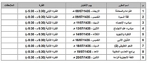 -%CC%CF%E6%E1-%C7%E1%C7%CE%CA%C8%C7%D1.png