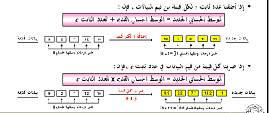 -screenshot_2014-04-29-20-47-58.png