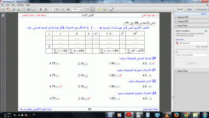 -%C8%CF%E6%E4-%DA%E4%E6%C7%E4.gif