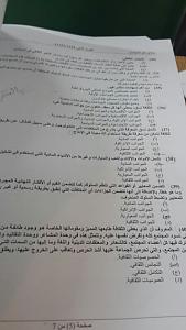 -img-20140512-wa0083.jpg