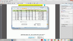 -%D5%E6%D1%C9-%CC%CF%E6%E1.gif