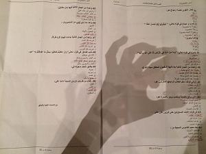 -img-20140517-wa000.jpg
