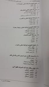 -20140513_191833.jpg