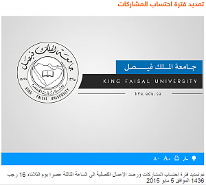-%C7%E1%E3%D4%C7%D1%DF%C7%CA.png