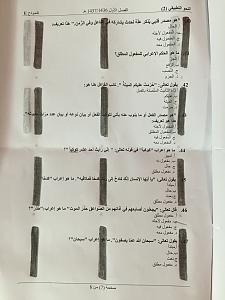 -img_1644.jpg