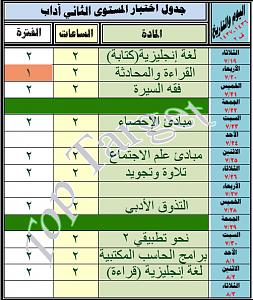 -%CC%CF%E6%E1-%C7%E1%E3%D3%CA%E6%EC-%C7%E1%CB%C7%E4%ED.jpg
