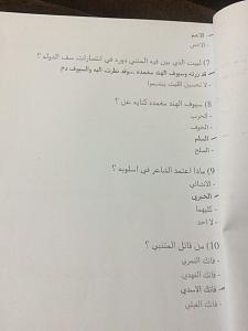 -img_3774.jpg