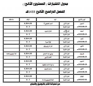 -get-1-2012-almlf_com_xnkky04hku.jpg