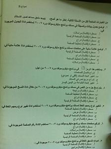 -%E3%CD%C7%ED%C8%E5-%E3%DF%CA%C8%ED%E5.jpg