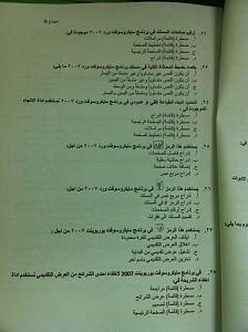 -%CD%C7%D3%C8-%E3%DF%CA%CA%CA%C8%C7%ED%E5.jpg