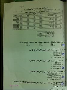 -%C7%D3%C6%E1%C9-%E3%D5%E6%D1%C9-10.jpg