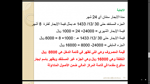 -%E1%DE%D8%C9-%C7%E1%D4%C7%D4%C9-759-.png