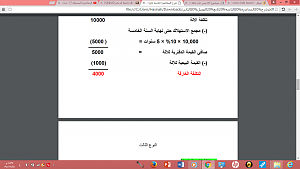 -%E1%DE%D8%C9-%C7%E1%D4%C7%D4%C9-795-.png