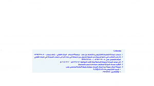 -%C8%CF%E6%E4-%DA%E4%E6%C7%E4.png