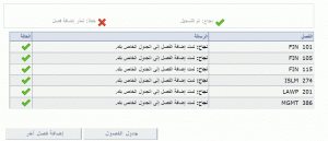 -snap8.gif