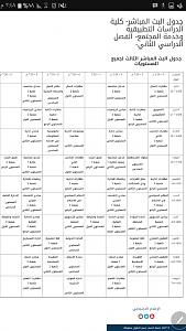 -screenshot_%25d9%25a2%25d9%25a0%25d9%25a1%25d9%25a7%25d9%25a0%25d9%25a3%25d9%25a1%25d9%25a6-%25d9%25a1%25d9%25a4%25d9%25a4%25d9%25a8%25d9%25a3%25d9%25a2.png