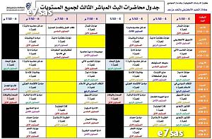 -%CC%CF%E6%E1-%E3%CD%C7%D6%D1%C7%CA-%C7%E1%C8%CB-%C7%E1%E3%C8%C7%D4%D1-%C7%E1%CB%C7%E1%CB-%E1%CC%E3%ED%DA-%C7%E1%E3%D3%CA%E6%ED%C7%CA.jpg