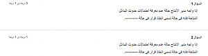 -%C5%CF%C7%D1%C9-%C7%E1%DA%E3%E1%ED%C7%CA.png