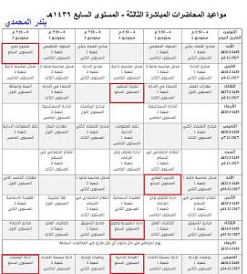 -%C7%E1%E3%C8%C7%D4%D1%C9-%C7%E1%CB%C7%E1%CB%C9.jpg