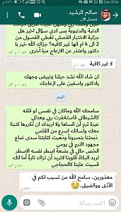 -whatsapp-image-2018-05-03-7.41.29-pm.jpeg