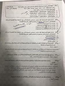 -img-20190421-wa0021.jpg