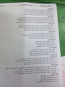 -%CF%D1%C7%D3%C9-%C7%E1%C7%D3%C7%E4%ED%CF-6.jpg