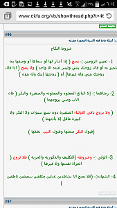-screenshot_2014-05-09-06-14-19.png