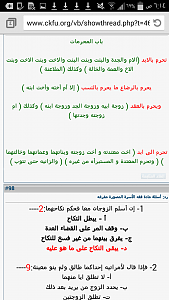 -screenshot_2014-05-09-06-14-35.png