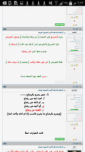 -screenshot_2014-05-09-06-13-06.png
