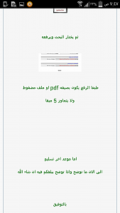 -screenshot_2014-08-21-07-47-46.png