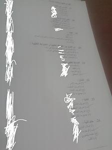 -20150506_200514.jpg