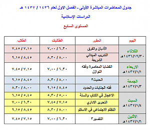 -%CC%CF%E6%E1-%C7%E1%E3%CD%C7%D6%D1%C7%CA-%C7%E1%E3%C8%C7%D4%D1%C9-%C7%E1%C3%E6%E1%EC-%DC-%C7%E1%DD%D5%E1-%C7%E1%C3%E6%E1-%E1%DA%C7%E3-1436%DC-1437%E5%DC.png