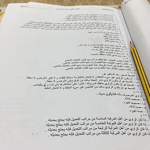 -%CF%D1%C7%D3%C9-%C7%E1%C7%D3%C7%E4%ED%CF-2.jpg