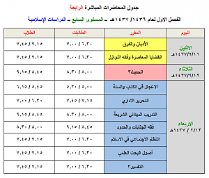 -%CC%CF%E6%E1-%C7%E1%E3%CD%C7%D6%D1%C7%CA-%C7%E1%E3%C8%C7%D4%D1%C9-%C7%E1%D1%C7%C8%DA%C9-%DC%DC-%C7%E1%DD%D5%E1-%C7%E1%C7%E6%E1-%E1%DA%C7%E3-1436-1437-%E5%DC.png