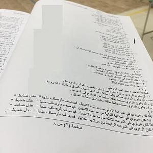 -%C7%E1%D5%DD%CD%C9-%C7%E1%C3%E6%E1%EC.jpg