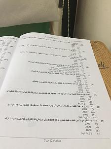-img-20150518-wa0009.jpg