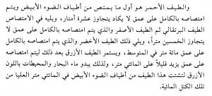 -screen-shot-2015-12-21-10.01.28-%E3.png