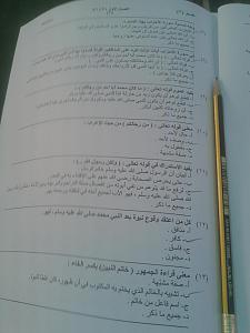 -20141220_163746.jpeg