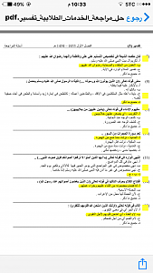 -img_4196.png