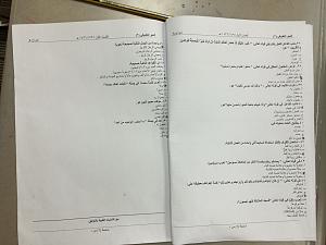 -img-20141227-wa0007.jpg