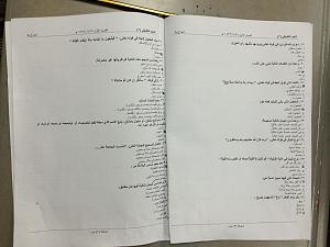 -img-20141227-wa0009.jpg