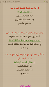 -screenshot_-.png