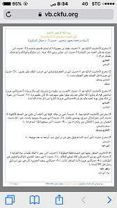 -img_6603.png