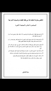 -img_6923.png