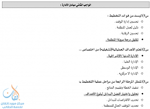 -%C7%E1%E6%C7%CC%C8-%C7%E1%CB%C7%E4%ED.png