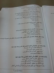 -20141218_195135.jpg