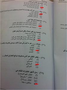 -ucd29858.jpg
