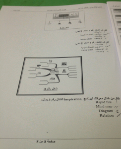 -4d34j.gif