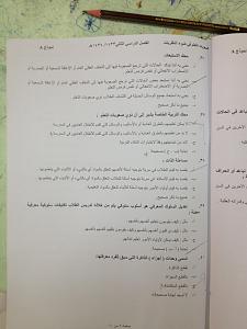 -img_3168.jpg